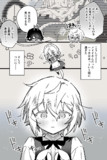 このあと魔族に拾われて幸せになる人間奴隷くん