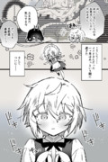 このあと魔族に拾われて幸せになる人間奴隷くん