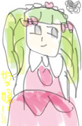 ファルル