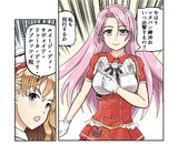 行くぞ！