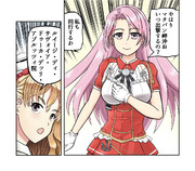 行くぞ！