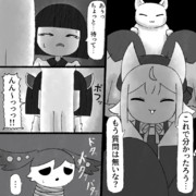 ホラーゲームにいそうたん331