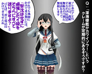 のだ☆や９３７