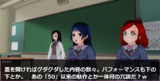 Judgment Time ㉕