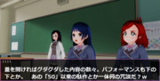 Judgment Time ㉕