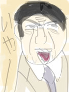 おおわだぁあ！！