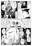 篠澤さんお誕生日漫画