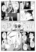 篠澤さんお誕生日漫画