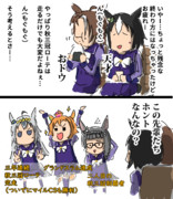 秋三冠ローテって走るだけでも大変なんですって
