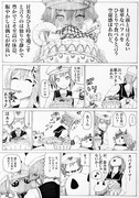 シュヴァヴァヴァヴァヴァー！