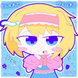 応援してくれるICG姉貴