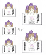 はたてさんpresents今日の合言葉　２０２４年１２月その４