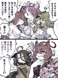 円盤特典のダンツポケカフェオン