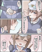 雪見大福重ぅ゛