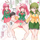 幼馴染のこころちゃんとこいしちゃん