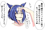 シーザリオのファブルネタ探してもなかったんや