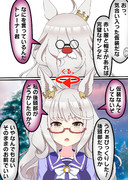 イタズラされてるビワハヤヒデ