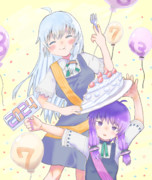 ゆかりさんあかりさんおめでとう2024