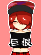 お題箱　KTGIJGKGDUSIMN姉貴