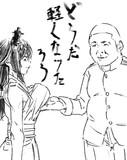 親切
