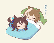 すや