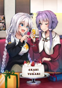 乾杯！