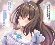 クリスマスパーティーにて その①