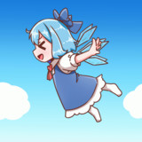 そらとぶチルノちゃん