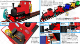 【MMDモデル配布あり】ディノルウィック・ポートクラスっぽい機関車＋欲張り連結器
