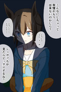 シュヴァち