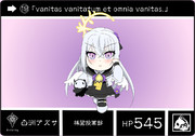 カードダス風白洲アズサ