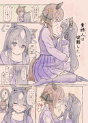 ちヴィルシーナ…