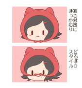 ほっかむり