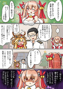 クリスマス色ボケ戦線1