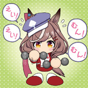 えいえいむんむん