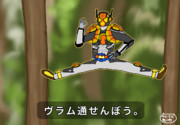 グラニュー通せんぼう