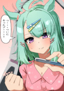 博士