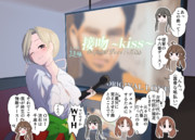 千歳の（？）十八番