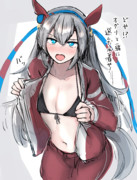 水着見せてくれるタマ