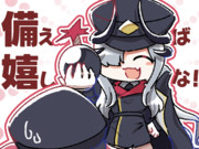 マコト……