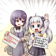 誕生日について抗議するゆかりあかり