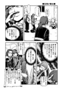 松本風葬送のフリーレン_44