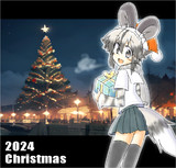 めりくリカオン2024