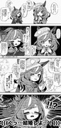 【ふぉー・ゆー♡】20241222