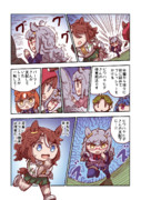 メジロパーマーとプレッシャー