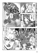 うずまけ、ジェン子さん。と謎の姉妹（その１