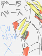 ガンダムX