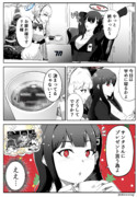 リオ会長のクリスマス１