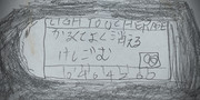 消しゴム