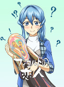 フィヨルドの恋人？